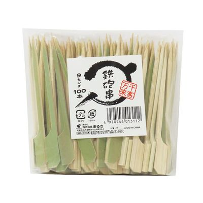 01311 Commercial Iron Gun Skewers, 3.5 inches (9 cm), Pack of 100, Easy to Rotate