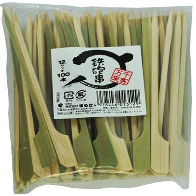 01312 Commercial Iron Skewers, 4.7 inches (12 cm), Pack of 100, Easy to Rotate