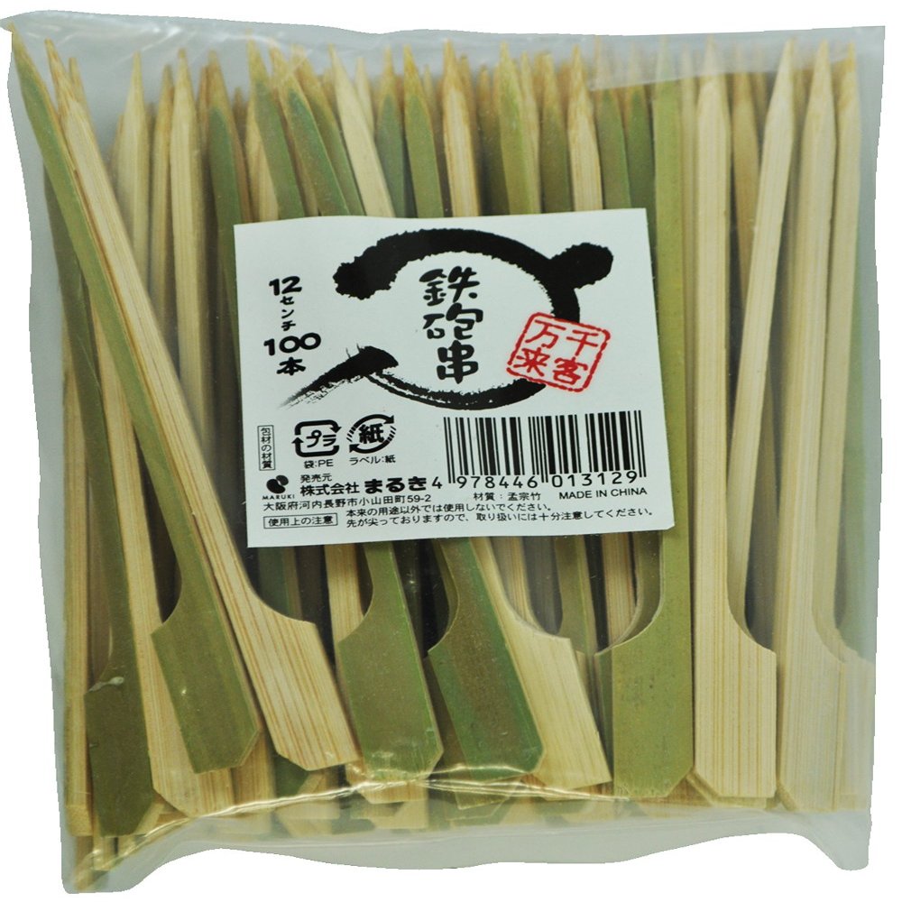 01312 Commercial Iron Skewers, 4.7 inches (12 cm), Pack of 100, Easy to Rotate