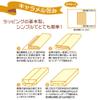 (Sasagawa) Takajirushi 49-1702 Wrapping Paper, Japanese Style Pattern, Green Color, Half Size, 50 Sheets view 4