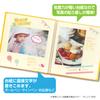 SEKISEI Album Free Light Free Album Frame 11-20 Page Blue XP-5308-10 view 4
