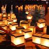 Aketek 20 Pack Square Chinese Lanterns Wishing, Praying, Floating, River Paper Candle Light view 1