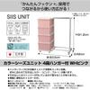 JEJ SEEDS Hanger Rack & 4-Tier Chest view 3
