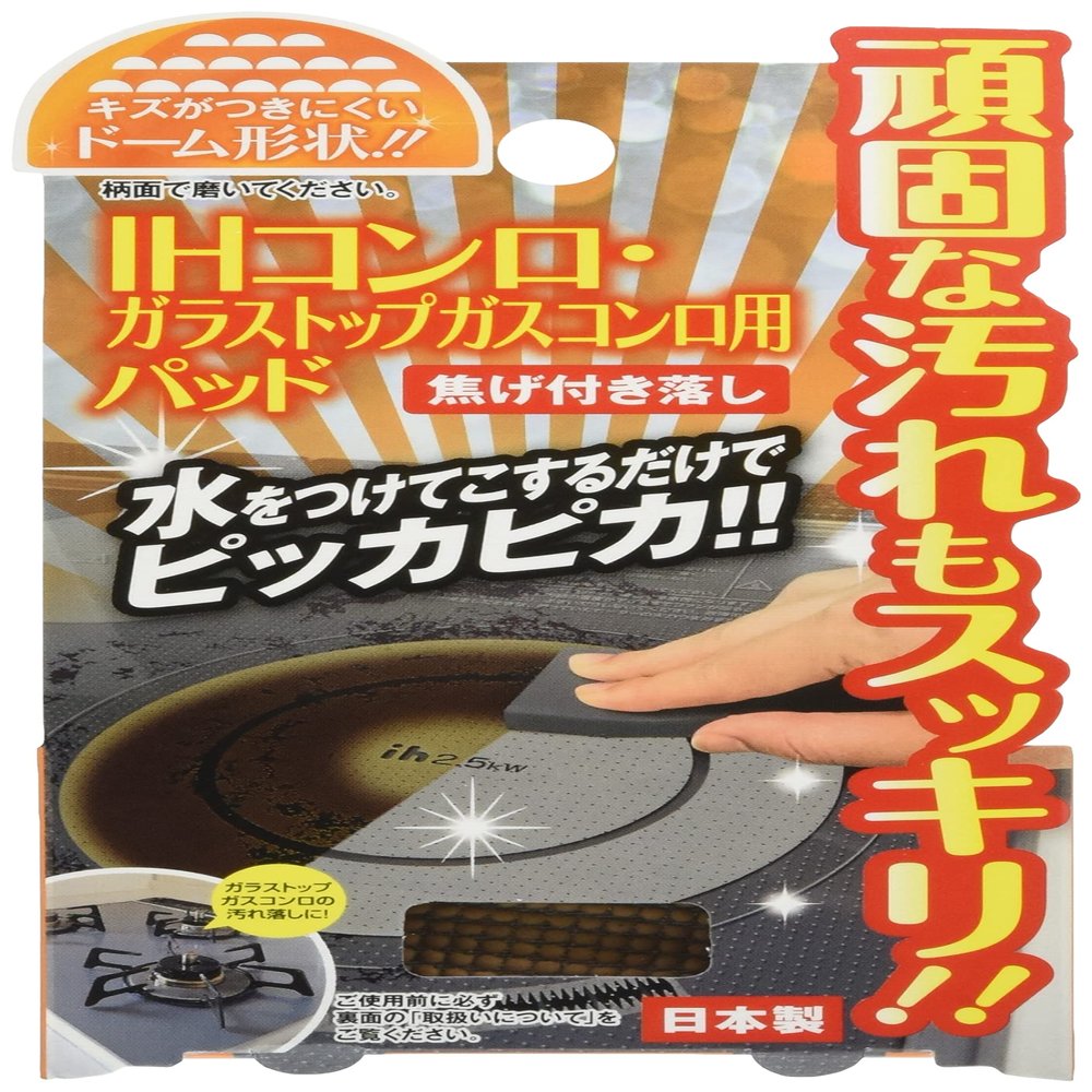 Dream Forest Cleaning Pad for Induction Stove Glass Top Gas Stove Pad A-1102
