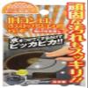 Dream Forest Cleaning Pad for Induction Stove Glass Top Gas Stove Pad A-1102 view 1