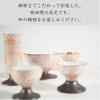 Buddhist altar tea kettle, mini altar and modern budanni, Arita ware Buddhist altar, Ayaka, Miyazakura Pink, Peach, Made in Japan, Sun Meny view 4