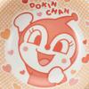 Anpanman 079534 Dokin-chan Curry Plate, 6.7 inches (17 cm), Children's Tableware, Orange view 4