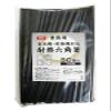 Asahikoyo Hex Chopsticks, Heat Resistant, Commercial Use, Black, Approx. 9.0 inches (22.8 cm), Non-Slip, Easy to Grip, Dishwasher Safe, Dryer Safe, Made in Japan, 50 Pairs view 1