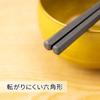 Asahikoyo Hex Chopsticks, Heat Resistant, Commercial Use, Black, Approx. 9.0 inches (22.8 cm), Non-Slip, Easy to Grip, Dishwasher Safe, Dryer Safe, Made in Japan, 50 Pairs view 4