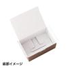 Heads MBR-GB2 Plain Gift Box, Made in Japan, L, W 10.4 x H 4.3 x D 7.5 inches (263 x 110 x 190 mm), Brown, Box of 10 view 4
