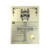 Trueblood Coat of Arms, Family Crest and Name History - Celebration Scroll 11x17 Portrait - England Origin view 1