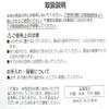 Sato Metal Kogyo SALUS Wine Tags (Pack of 20) view 4