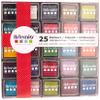 Artemio 10005112 Set of 25 Ink, Multi-Colour, 7.8 x 1.5 x 10.8 cm view 1