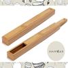 Banyo Susuma Chopsticks Case, Large view 2
