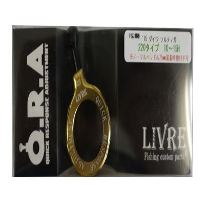 Mega Tech Coke QRA-5 220 Type (daiwasorutexiga 10  15H) qra220