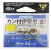 Gamakatsu Iseama Ring Eye Hook Gold Size 5,16 Per Pack (9375) view 2
