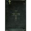 Religious Supply St. Joseph Weekday Missal - Vol. I: Zipper Closure view 1