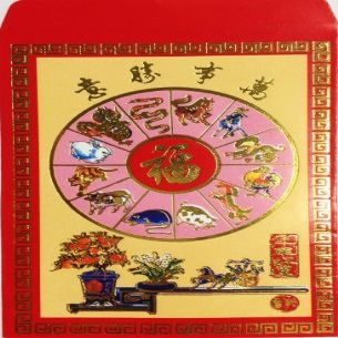 4 X 100 Chinese Red Envelopes with Zodiac Animal Pictures