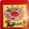 Feng Shui Import 5 X 100 Chinese Red Envelopes with Zodiac Animal Pictures view 1