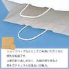 (Shimojima) Heiko 25CB Handbag, Paper Bags, 3 Years, Nature, 12.6 x 4.5 x 12.2 inches (32 x 11.5 x 31 cm), 50 Sheets view 2