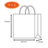 (Shimojima) Heiko 25CB Handbag, Paper Bags, 3 Years, Nature, 12.6 x 4.5 x 12.2 inches (32 x 11.5 x 31 cm), 50 Sheets view 4