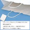 Shimojima Heiko 003230410 Paper Bags, 25CB, 2 Years Old, Flower A Carte, 12.6 x 4.5 x 16.1 inches (32 x 11.5 x 41 cm), 50 Sheets view 2
