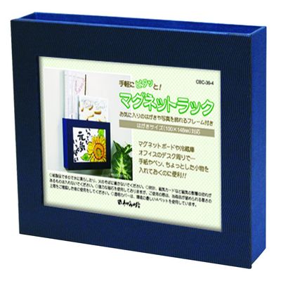 Taniguchi Matsuyudo CBC-36-4 Rack, Magnetic Type, Postcard Frame, Navy Blue