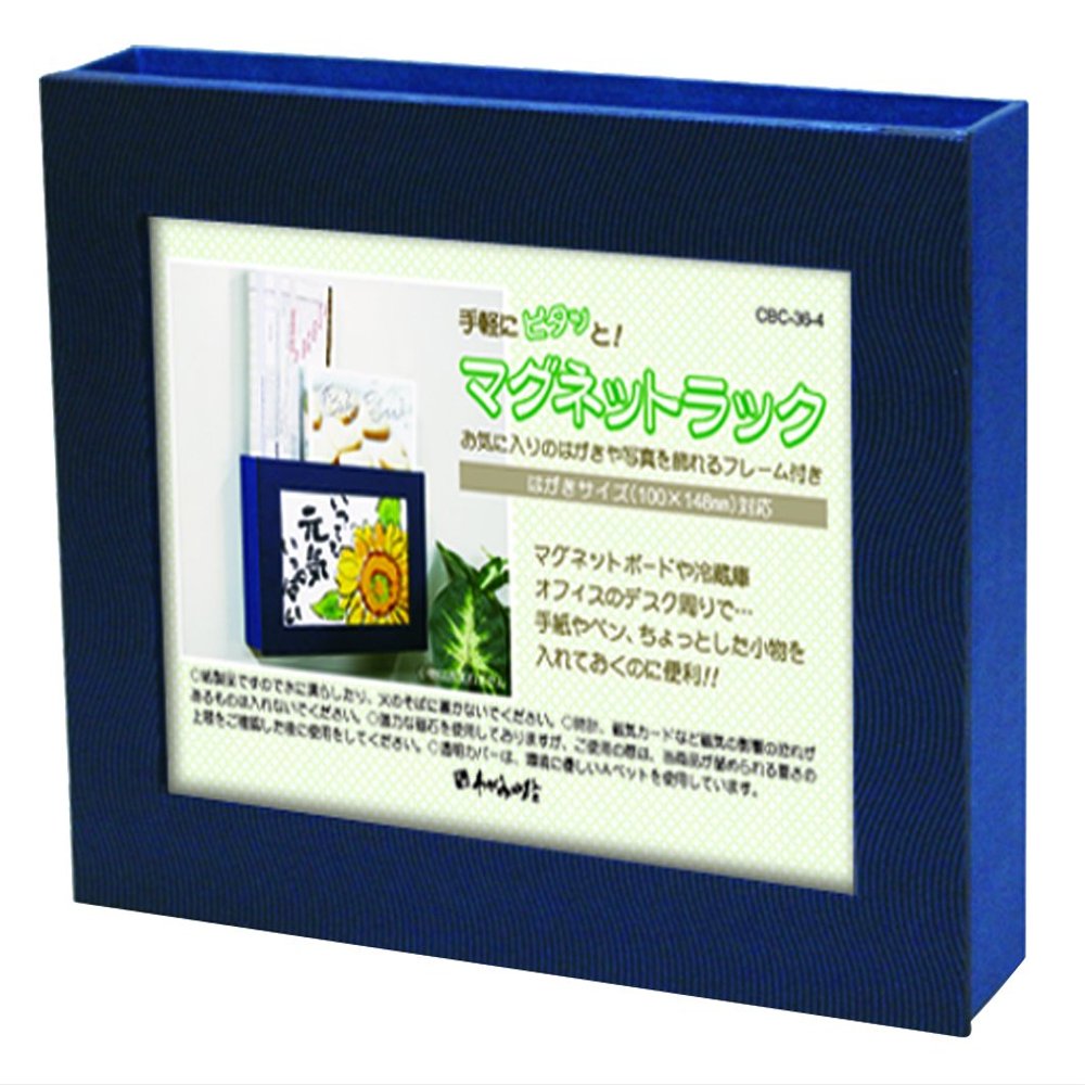 Taniguchi Matsuyudo CBC-36-4 Rack, Magnetic Type, Postcard Frame, Navy Blue