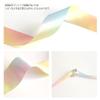 Konishi Ribbon KR3571-3MM-1 Pastel Rainbow Pattern, Double Satin Ribbon, 0.1 inch (3 mm) Width x 98.4 ft (30 m) Roll view 3