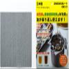 Activated Carbon Oil Filtration Seat 8 Piece KRS 8S view 2