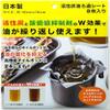 Activated Carbon Oil Filtration Seat 8 Piece KRS 8S view 3