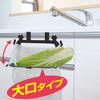 Aiwa Trash Bag Stand, Holder Type, Cat Dust Box view 4