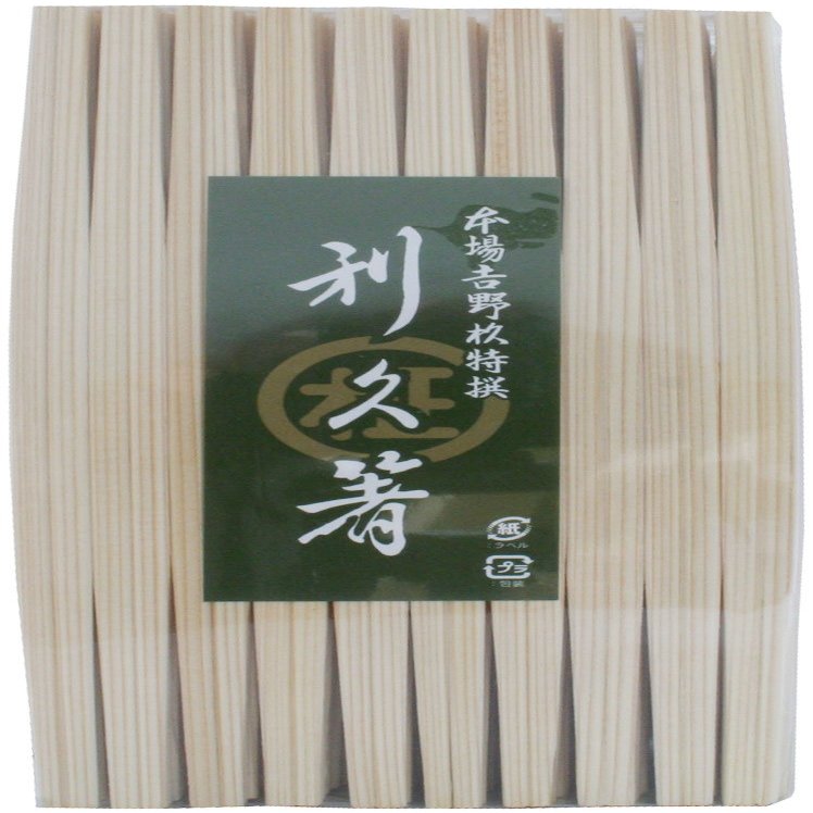 Yoshii Shoji YOS-006 Tohisa Yoshino Cedar High Quality Split Chopsticks, 8.3 inches (21 cm), 100 Pairs, Celloscopic, Kaiseki Restaurant