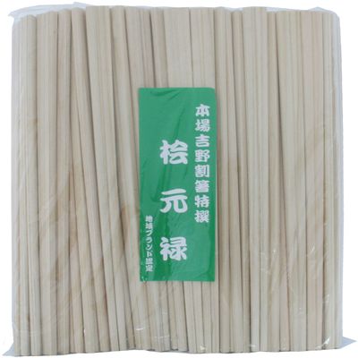 Yoshii Shoji YOS-011 Cypress Motojo Split Chopsticks, 8.3 inches (21 cm), 100 Pairs, Poly-Filled Kaiseki Restaurant