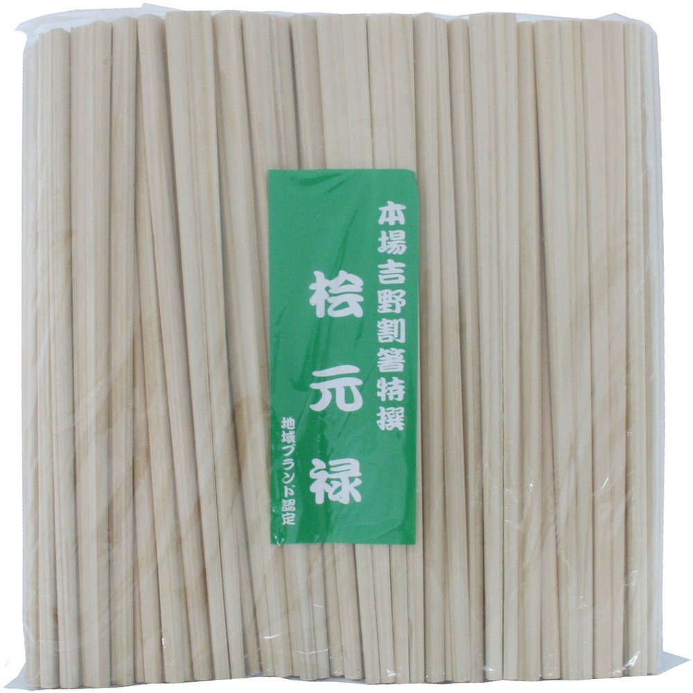 Yoshii Shoji YOS-011 Cypress Motojo Split Chopsticks, 8.3 inches (21 cm), 100 Pairs, Poly-Filled Kaiseki Restaurant