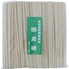 Yoshii Shoji YOS-011 Cypress Motojo Split Chopsticks, 8.3 inches (21 cm), 100 Pairs, Poly-Filled Kaiseki Restaurant view 1
