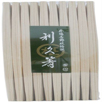 Yoshii Shoji YOS-005 Tohisa Yoshino Cedar High Quality Split Chopsticks, 9.4 inches (24 cm), 100 Pairs, Celloscopic, Kaiseki Restaurant