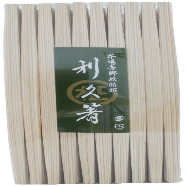 Yoshii Shoji YOS-005 Tohisa Yoshino Cedar High Quality Split Chopsticks, 9.4 inches (24 cm), 100 Pairs, Celloscopic, Kaiseki Restaurant