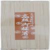 Yoshii Shoji YOS-008 Yoshino Cedar Tenshaved Chopsticks 8.3 inches (21 cm), 100 Pairs, Celloscopic, Kaiseki Restaurant view 1