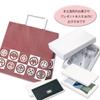 (Shimojima) Heiko H25CB E Paper Bags, Flat Handles, Users, 10.2 x 6.3 x 10.2 inches (26 x 16 x 26 cm), 50 Sheets view 2