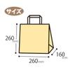 (Shimojima) Heiko H25CB E Paper Bags, Flat Handles, Users, 10.2 x 6.3 x 10.2 inches (26 x 16 x 26 cm), 50 Sheets view 4
