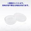 AS ONE Standard Petri Dish 60/15 / 2-9169-03 view 2