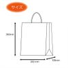 Shimojima Heiko 003155610 Smooth Paper Bags, Unryu, Midori, 10.2 x 3.9 x 14.2 inches (26 x 10 x 36 cm), 25 Sheets view 4