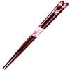 Ishida 12916-9 Wakasa Painted Chopsticks Furimuki Zodiac Chopsticks Ero Hashi Ni (Sheep) 8.1 inches (20.5 cm), Made in Japan view 1