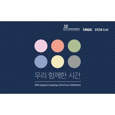 2PM 2016 Season Greeting