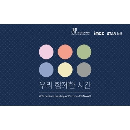 2PM 2016 Season Greeting