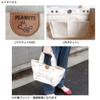 About Peanuts Snoopy Meramera Leather Lunch Bag 35cm x 19cm x 14cm SNAP1160R view 2