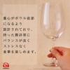 Aderia J-6187 Wine Glass, 20.2 fl oz (620 ml), Professional Specifications, Reinforced Crystal, Set of 2, Dishwasher Safe view 4