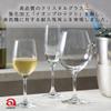 ADERIA J6186 Wine Glass 24 fl oz (710 ml) Burgoundy Reizend Set of 2 Dishwasher Safe view 2