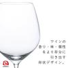 ADERIA J6186 Wine Glass 24 fl oz (710 ml) Burgoundy Reizend Set of 2 Dishwasher Safe view 3